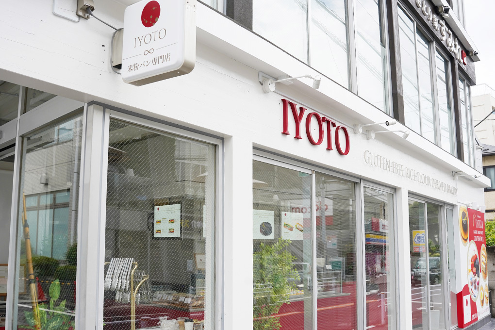 IYOTO店舗外観